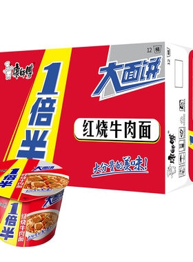 康师傅一倍半桶装方便面整箱