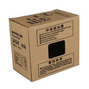 适用于理光DD2434油墨Type2434印刷油墨2434墨盒2434一体机油墨