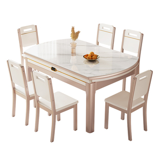 馨佰利岩板实木餐桌家用客厅小户型饭桌2026新款轻奢风可伸缩餐桌