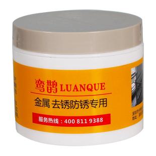 不锈钢去锈膏金属防锈防盗网除锈清洁剂清洁门窗生锈除铁锈去污渍