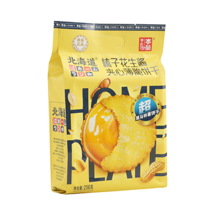 本垒榛子花生酱夹心薄脆饼干超薄解馋小零食休闲食品独立包装256g