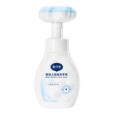 抑菌专业花朵泡泡戴可思