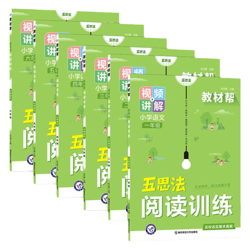 2026春教材帮小学同步作文一二三四五六年级下册语文一年级看图写话作文素材小学优秀范文阅读训练天星教育