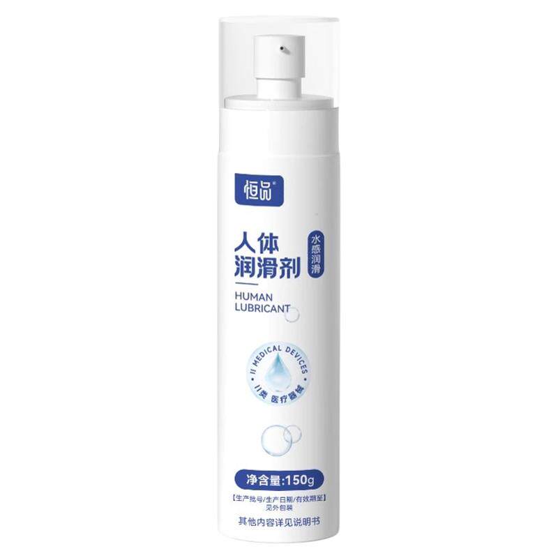 医用润滑油夫妻用品私处爽滑油液剂夫妻房事女性专用品人体情趣男