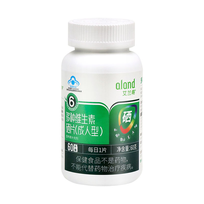 60片艾兰得多种维生素硒片成人型含片复合维生素片成人多维片剂