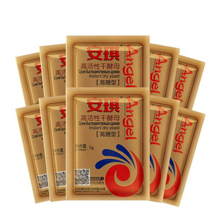 安琪酵母高活性干酵母粉吐司面包馒头包子家用5g发面酵母粉
