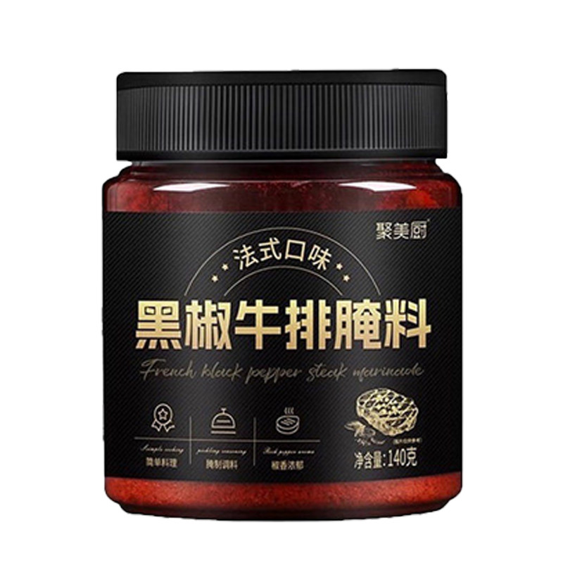 法式黑椒牛排腌料黑胡椒酱