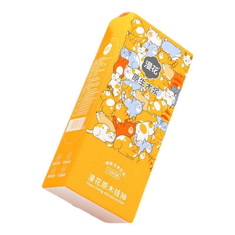 漫花1280张悬挂式抽纸卫生纸巾餐巾纸家用实惠装厕所擦手大包纸抽