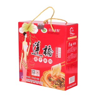 四川特产广安岳池莲桥米粉礼盒1800克 莲子米粉南充岳池米粉包邮