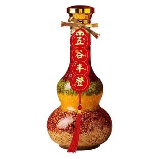 五谷丰登搬新家乔迁之喜新居装饰入宅仪式用品新房子杂粮布置摆件