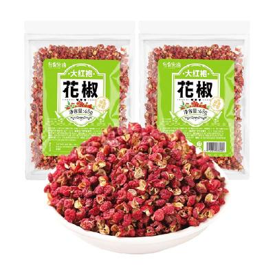 谷食密语大红袍花椒颗粒饱满