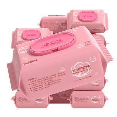 婧麒婴儿湿巾80抽家用新生幼儿宝宝大包装手口屁擦屁股专用湿纸巾