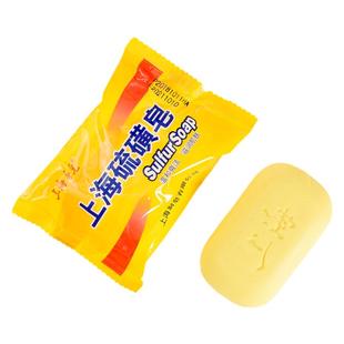 硫磺皂香皂洗脸皂洗澡洗头洗手沐浴硫黄肥皂去油牛黄皂洁面洗面皂