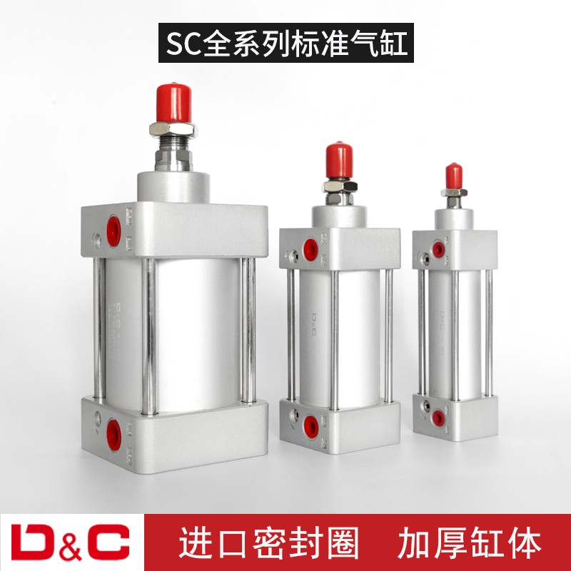 上德小型气动大推力气缸SC32-40-50-63-80-25-75-100-s