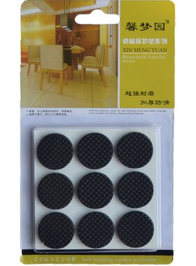 馨梦园EVA桌椅脚垫桌脚垫凳子椅