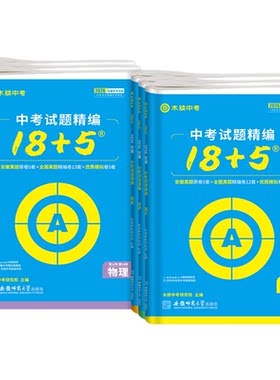 安徽发货！当天发次日达！正版！
