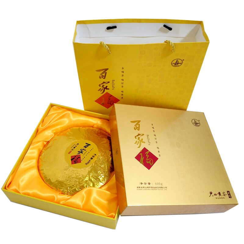 包邮 岳阳特产茶叶 君山400g百家福金饼 紧压黄茶 送礼盒长久保存