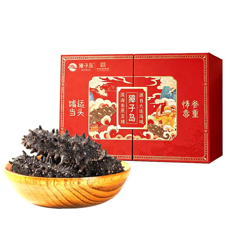 50g干海参大连礼盒獐子岛