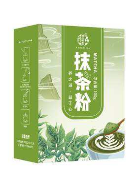 益生元粉生可可粉无糖低脂咔油
