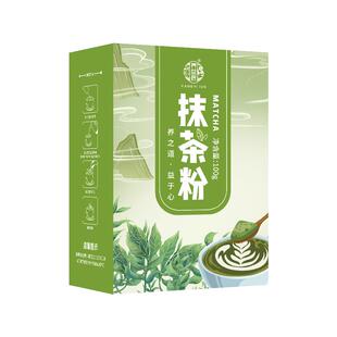 纯抹茶粉生可可粉羽衣甘蓝农科院搭无糖0脂烘焙冲饮绿茶便携条装