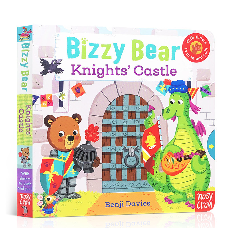 骑士城堡Bizzy Bear: Knights' Castle小熊很忙系列绘本英文原版机关操作玩具纸板书0-3-6岁英语启蒙认知亲子互动故事图画书