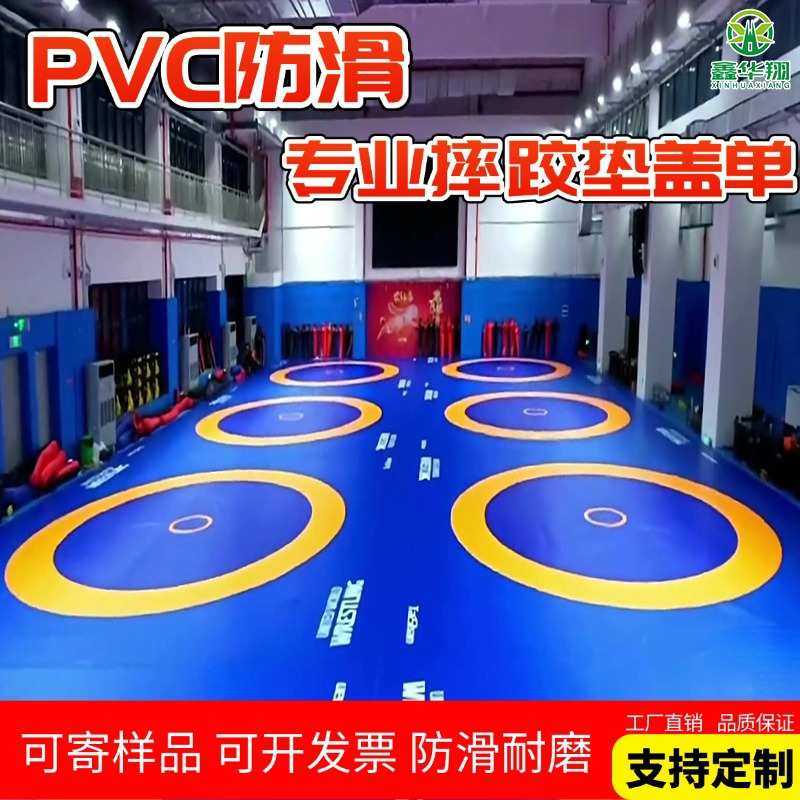 专业摔跤垫比赛训练摔跤垫XPE材质自由式摔跤垫武术散打格斗地垫