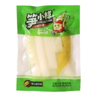 笋小样泡椒竹笋山椒脆笋笋尖笋片零食解馋新鲜笋子开袋即食小包装