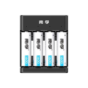 南孚充电电池5号7号镍氢大容量电池五号七号通用充电器鼠标遥控