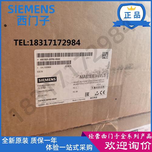 议价6SE7031-2EP85-0AA0西门子SIMOVERT 主驱动6SE70312EP850AA0