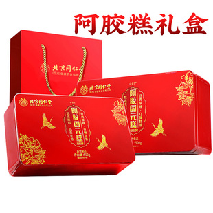 阿胶糕礼盒补气东阿补血正品官方旗舰店送妈妈送长辈手工年货礼盒