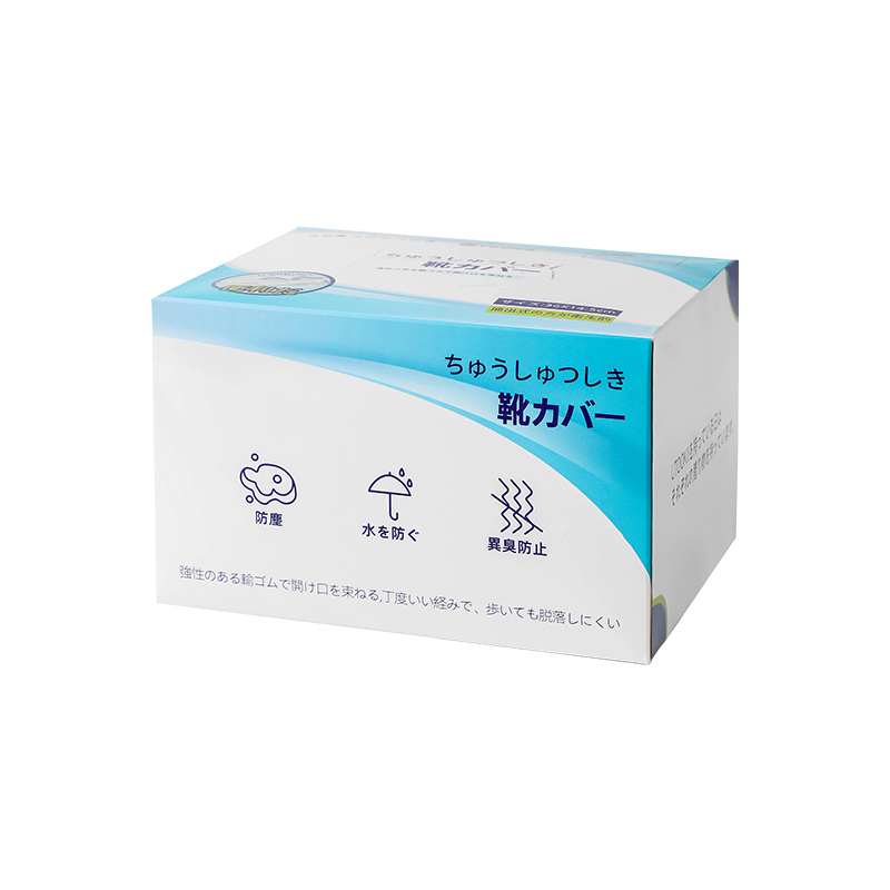 印花鞋套家用加厚无纺布室内一次性机房专用学生客人套脚反复使用