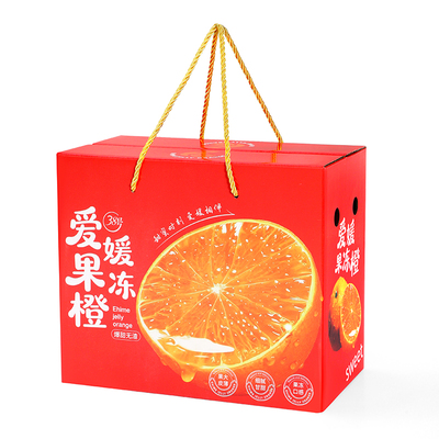 爱媛果冻橙礼盒空盒子