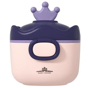 柯斯德尼婴儿奶粉盒便携式外出米粉储存罐密封防潮分格分装辅食盒