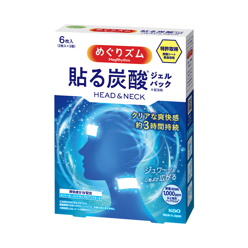 【双11预售】花王美舒律冷感眼罩碳酸清凉额颈贴清凉休足贴放松