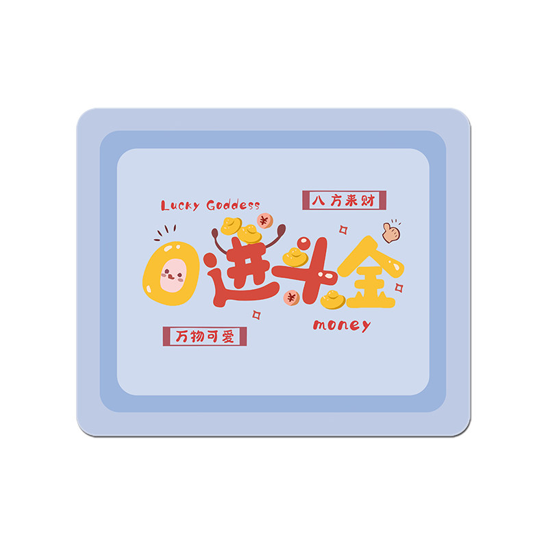 文字创卡通鼠标垫定制来图定做高清图案圆形广告logo照片小号锁边