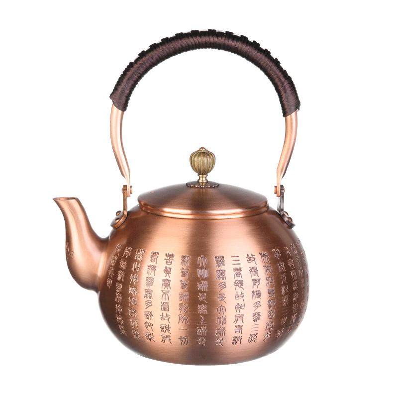 紫铜手工茶壶高端泡煮茶器套装