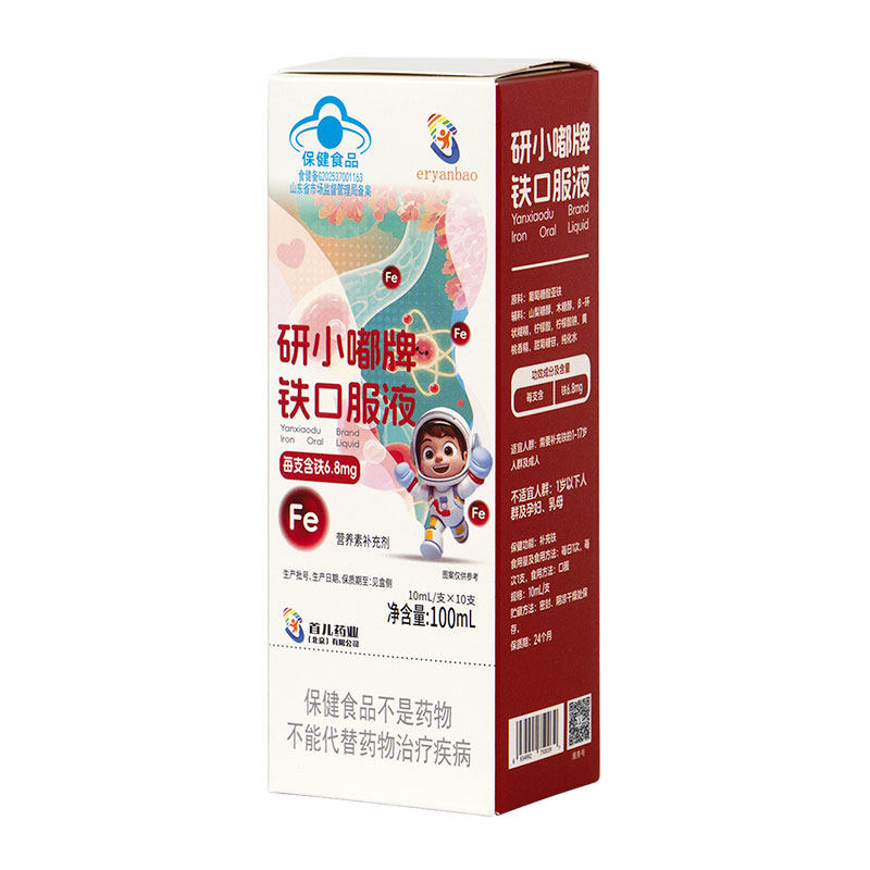 首儿药业儿童补铁葡萄糖酸亚铁口服液首都儿科研究所青少年铁剂