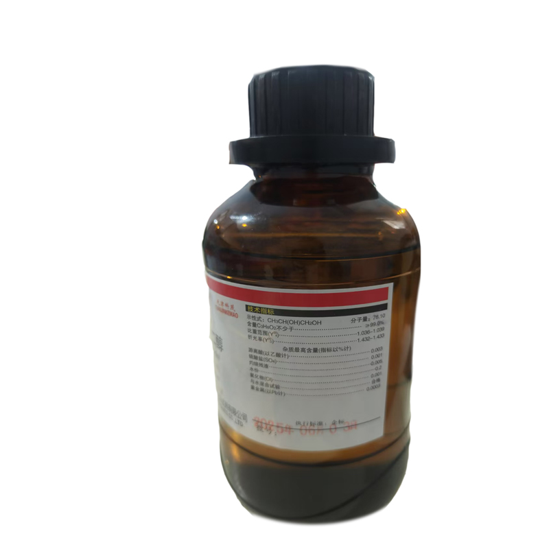 1.2-丙二醇 500ml/瓶α-丙二醇分析纯润滑剂/溶剂包邮