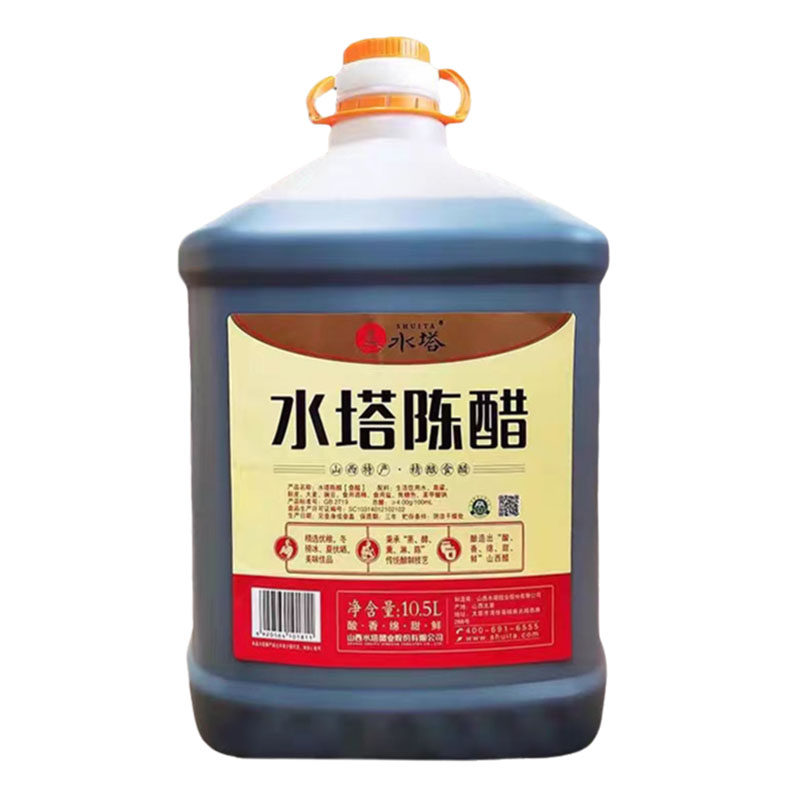 山西醋4度水塔陈醋10.5L大桶醋