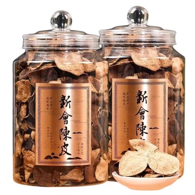 正宗核心产区老陈皮泡水老陈皮干茶代用茶罐装礼盒装干仓十年袋装