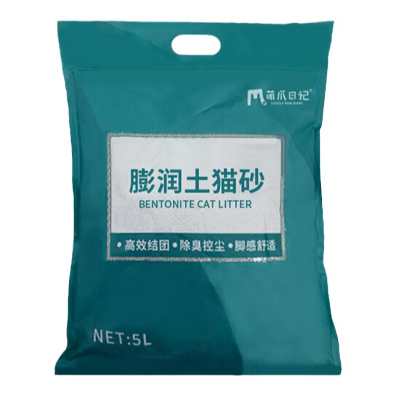 萌爪日记膨润土柠檬香味猫砂
