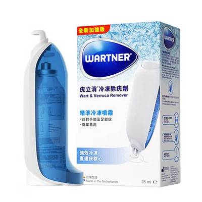 Wartner荷兰进口疣立消冷冻去疣手部及足部疣