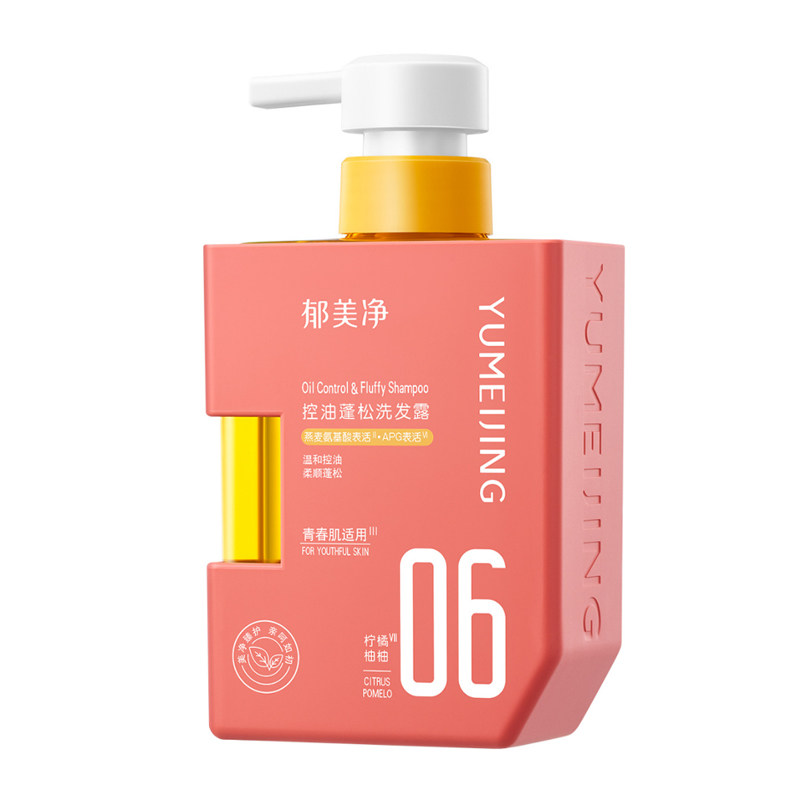 郁美净青少年控油蓬松洗发水柔顺