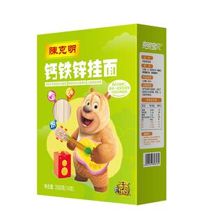 陈克明宝贝儿童面条钙铁锌早餐营养面无添加盐挂面350g