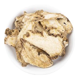 独活中药材500克/250/100g牛尾独活大片独滑片另售桑寄生葛根艾叶