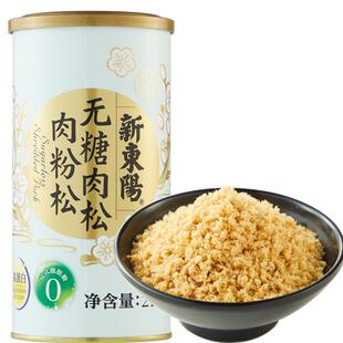 新东阳无糖猪肉松213g罐装肉粉松 0糖 休闲肉类零食老人营养早餐