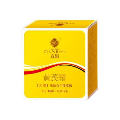 春娟黄芪霜30g*3瓶装去黄提亮