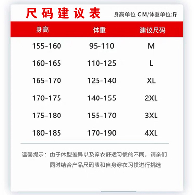 花花公子夏季短袖T恤polo衫纯棉