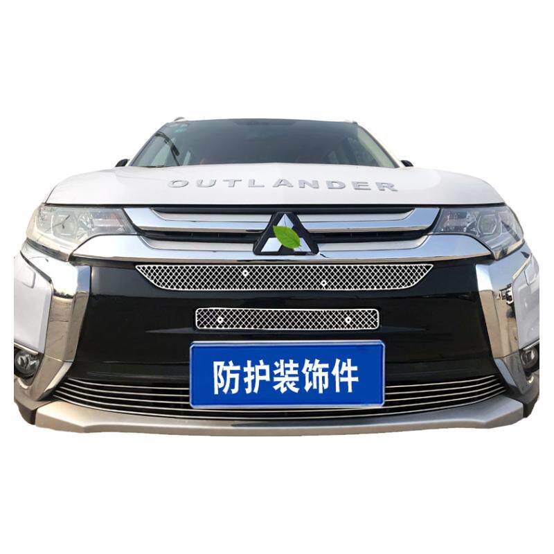 欧蓝德中网改装防虫网装饰配件
