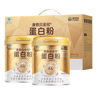 年货礼盒康恩贝金冠蛋白粉有助于增强免疫力老年人女性乳清旗舰店
